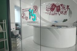 3分钟科普下!烟台工厂咨询电话多少_哔哩哔哩